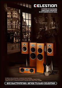 Celestion