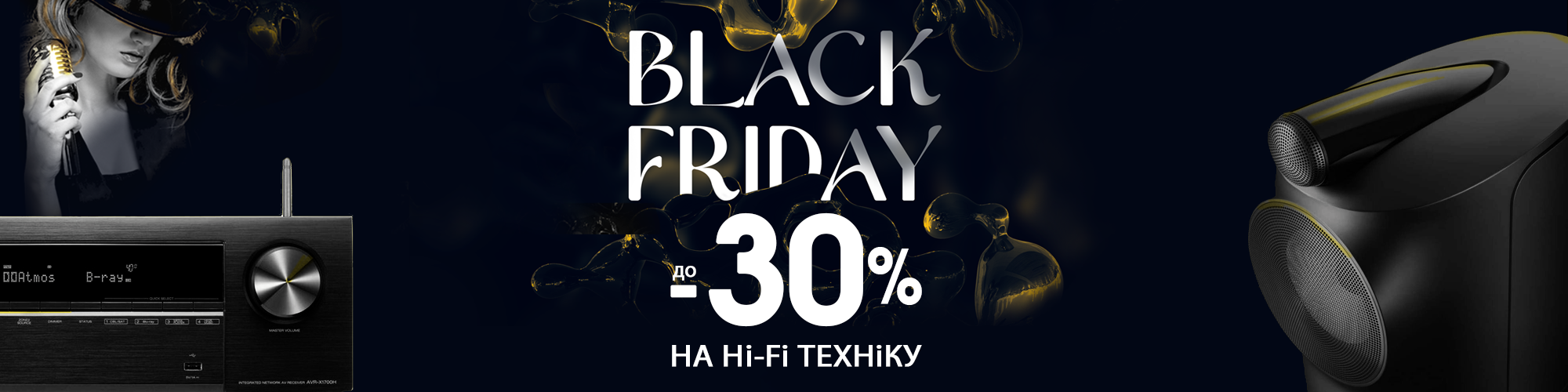 Black Friday!