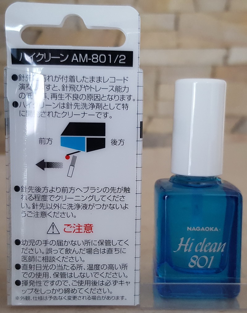   2     : Nagaoka AM-801 Stylus Cleaner art 3281