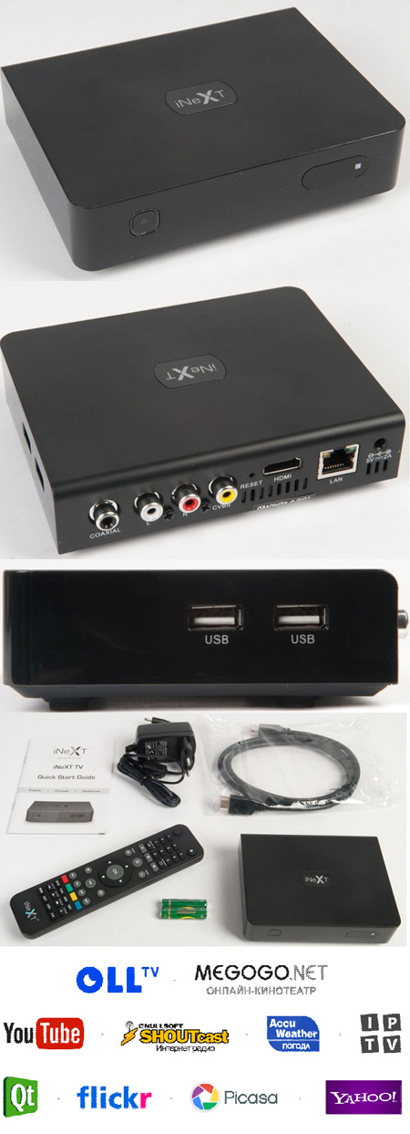Медiаплеер iNeXT TV
