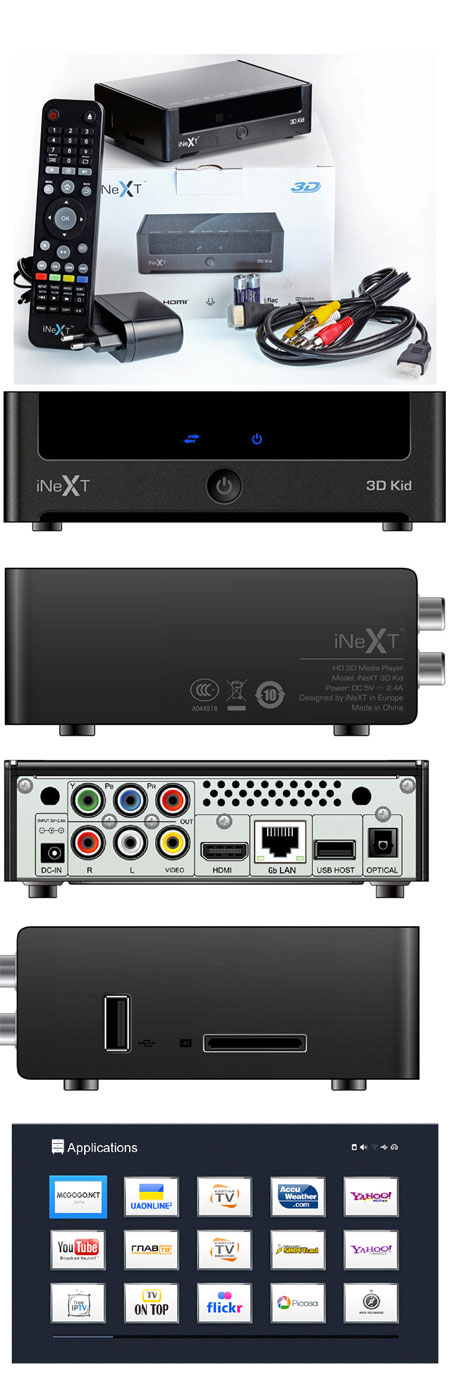 Медiаплеер iNeXT 3D kiD