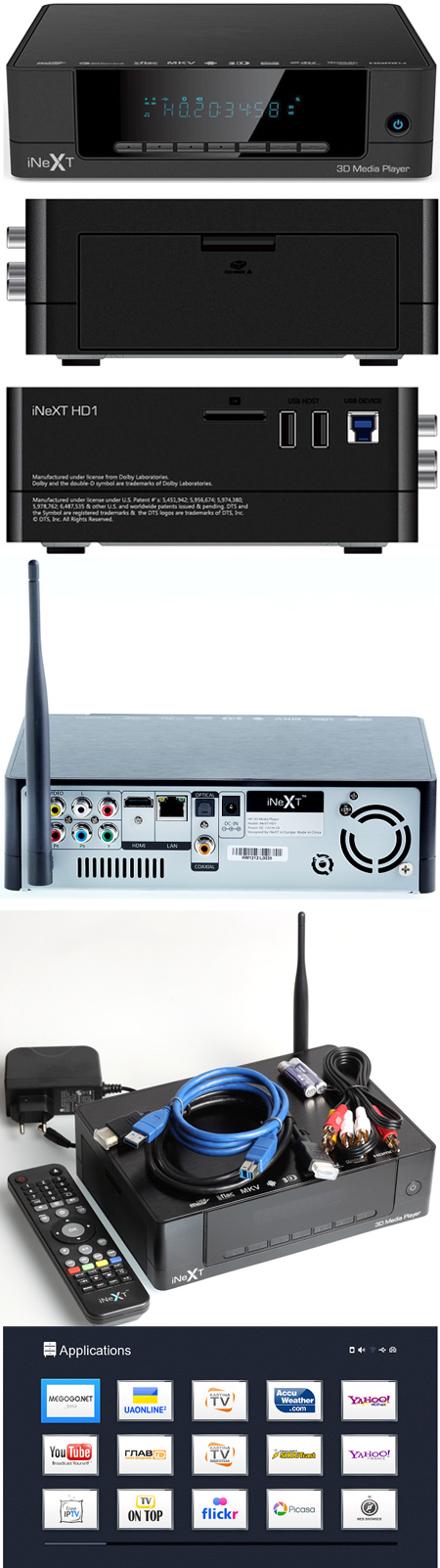 ���i������ iNeXT HD1 W