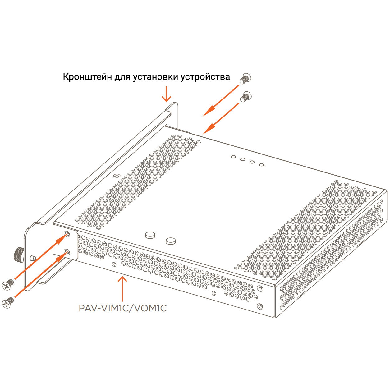   2  : SAVANT 5U RACK MOUNT SHELF FOR UP TO 8 SINGLE  UNITS (RCK-PAVVM8)  8  (PAV-VIM1C)