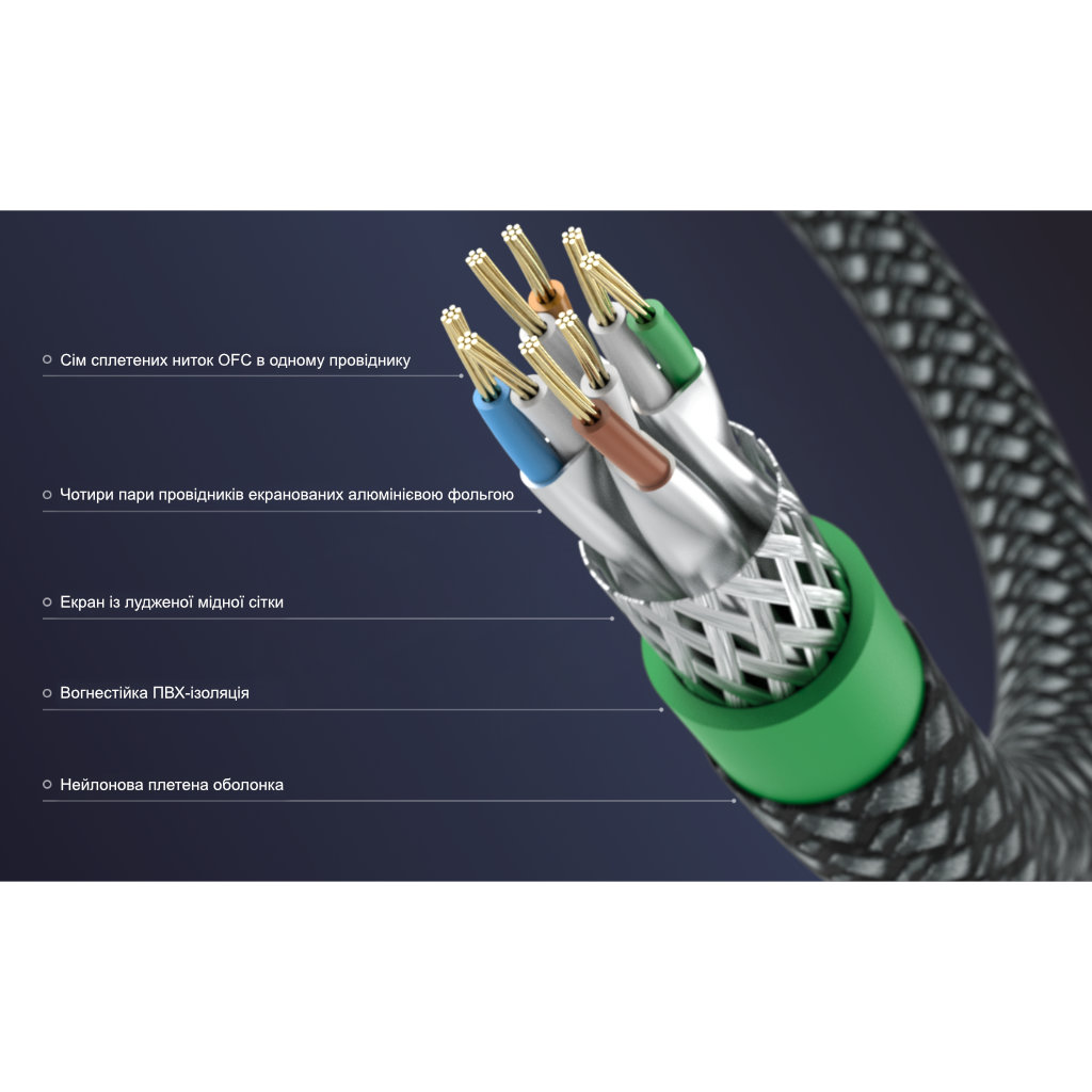  4   : Matrix Audio CAT6A Network Patch Cord 2m