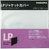 _ LP:  ,     12 NAGAOKA JC-30 LP art. 5540